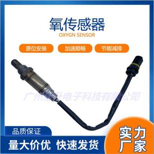 E46 1178 适用于宝马E39 050 E85汽车氧传感器空燃比传感器 1742