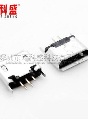 厂家直销 Micro 5P 立式 microUSB 直插母座 180度 MK5P麦克5P