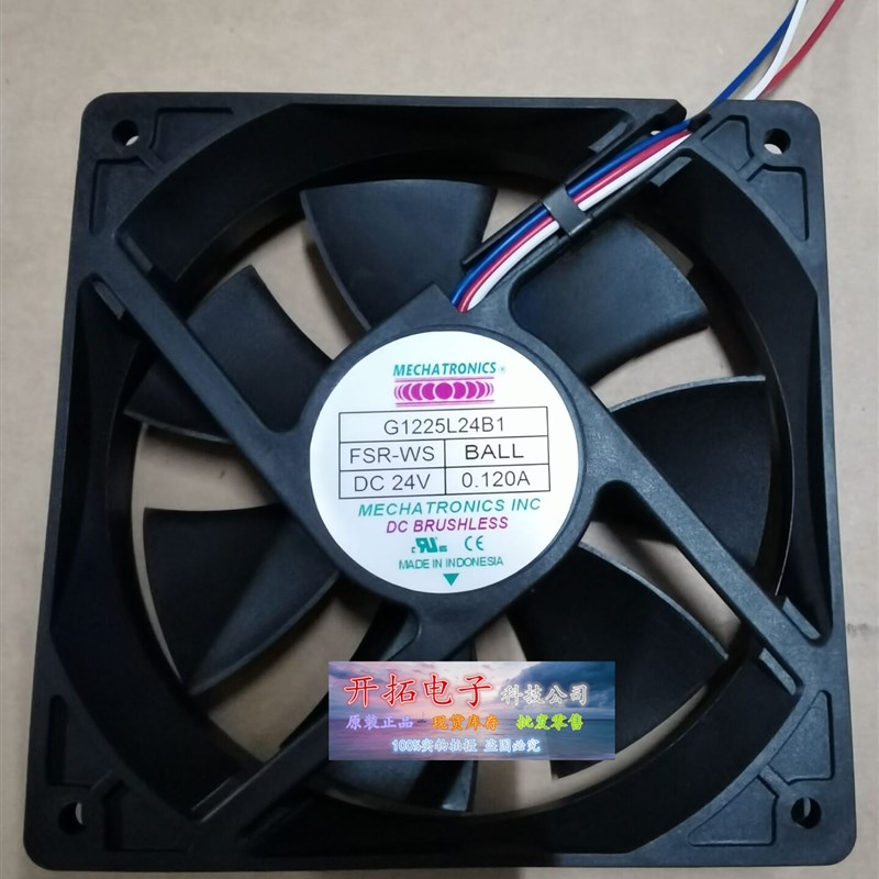 G1225L24BL 12025 24V 0.120A