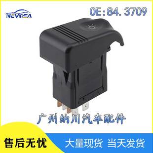 大灯控制开关 汽车配指示灯开关 84.3709 适用于俄罗斯拉达LADA