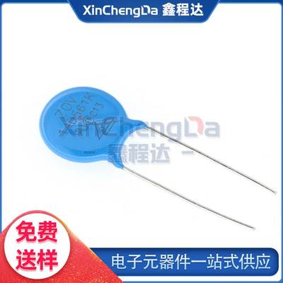 氧化锌压敏电阻7D471K 10D471K 14D561K 14D680 14D471K 20D471K