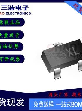 南麟 LN6206P282MR-G 丝印65XL 2.8V 低压差线性稳压LDO芯片SOT23