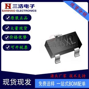 2.8V 南麟 丝印65XL 低压差线性稳压LDO芯片SOT23 LN6206P282MR