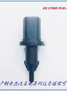 37880-PLM-A01 温度传感器Temperature sensor