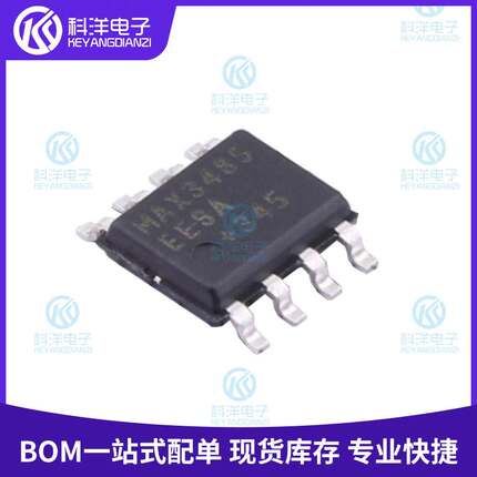 MAX3485EESA+T SOIC-8 3.3V供电±15kV ESD保护RS-485/RS-422芯片