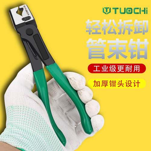 汽车虎钳式防尘套钳管束钳喉箍夹头钳球笼卡箍夹子钳油管水管卡钳