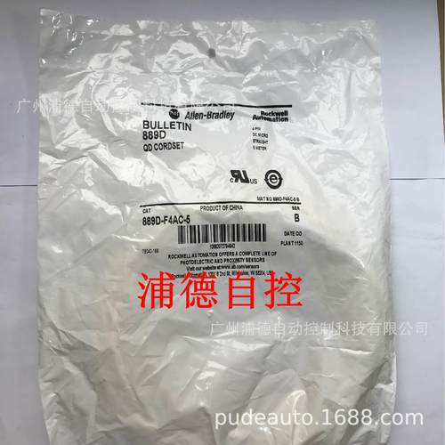 低压电器A-B连接线889D-F4AC-5原装进口