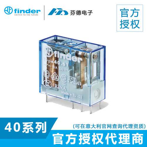 原装正品意大利FINDER中间继电器40.61.9.021.0003 DC21V