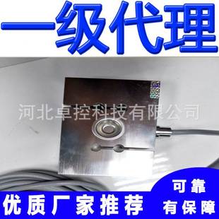 S40A 200kg德国HBM称重传感器 100kg