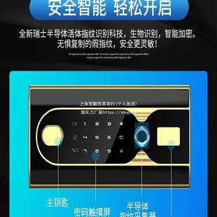 虎牌保险柜智能指纹密码 CSP认证3cc办公家用防盗全钢重大容量商用