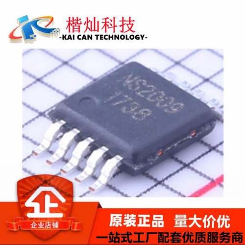 全新原装 NS2009 MSOP10 NS2009 触摸屏控制器