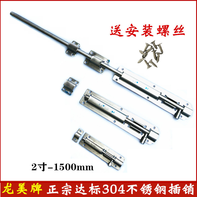 精品龙美304不锈钢插销橱柜铝合金木门窗8寸方形明装横插肖门栓闩