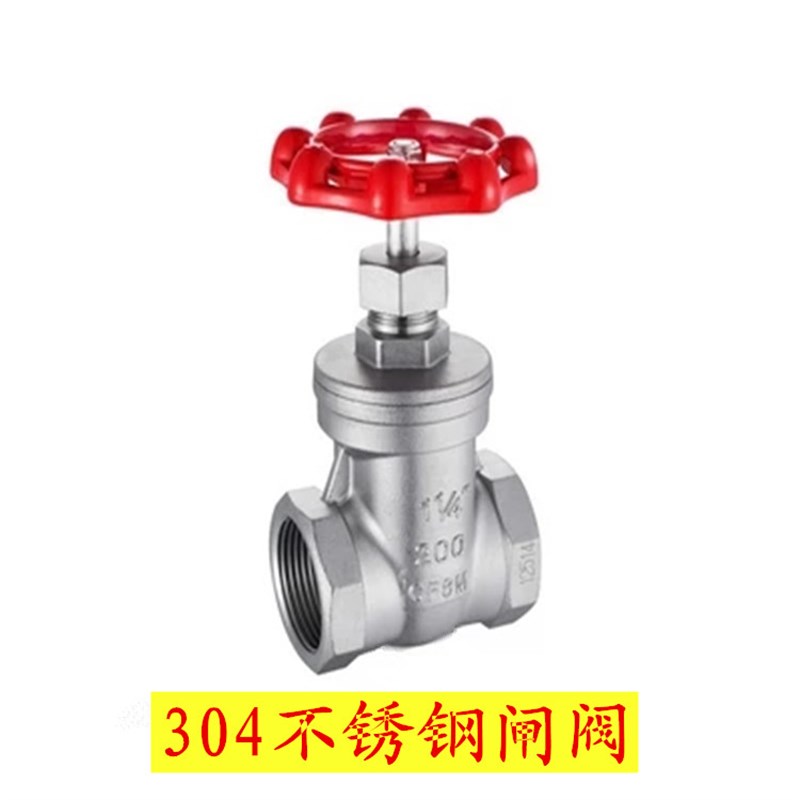 304不锈钢闸阀 不锈钢内螺纹闸阀 丝扣闸阀DN15/20/25/32/40/50
