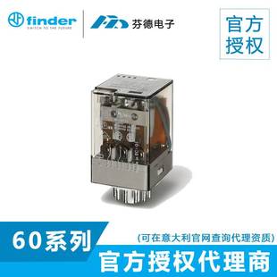 意大利芬德FINDER通用继电器60.32.8.048.0000 正品 AC48V 原装