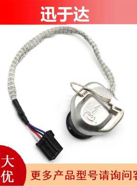 全新D2S汽车HID氙气大灯安定器套装X6T02971 X6T02981 W3T10471