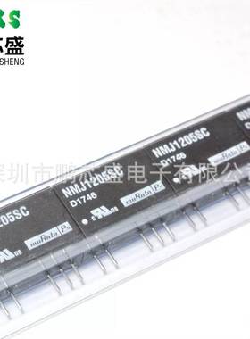 NMJ1205SC 原装正品 NMJ系列 直流转换器 输出5V -5V 100mA 1W