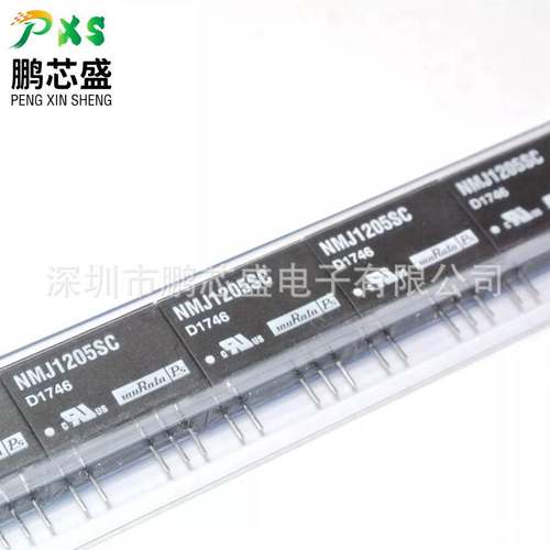 NMJ1205SC 原装正品 NMJ系列 直流转换器 输出5V -5V 100mA 1W