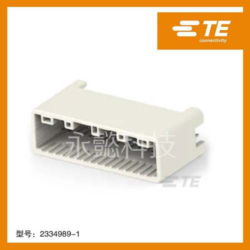 2435327-1 原装泰科 分销 汽车连接器 端子 继电器 护壳 详询