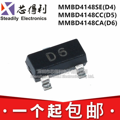 全新开关三极管 MMBD4148 CC CA SE 网版印刷D4 D5 D6 贴片SOT23