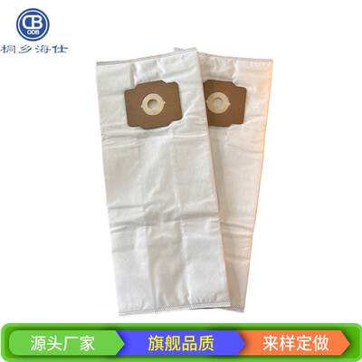 适用于Eureka/伊莱克斯吸尘器配件无纺布集尘袋