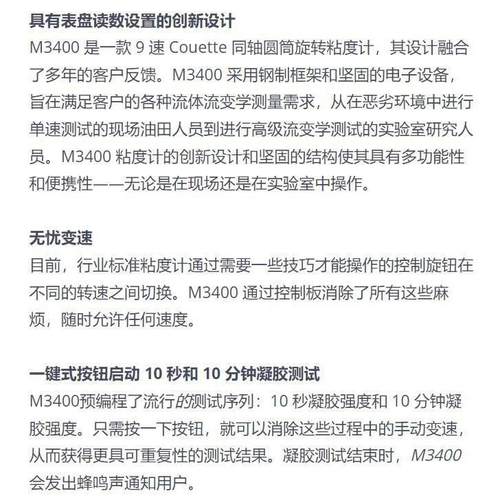 格雷斯gic粘度计/电磁场测量流体/温度传感器M3605