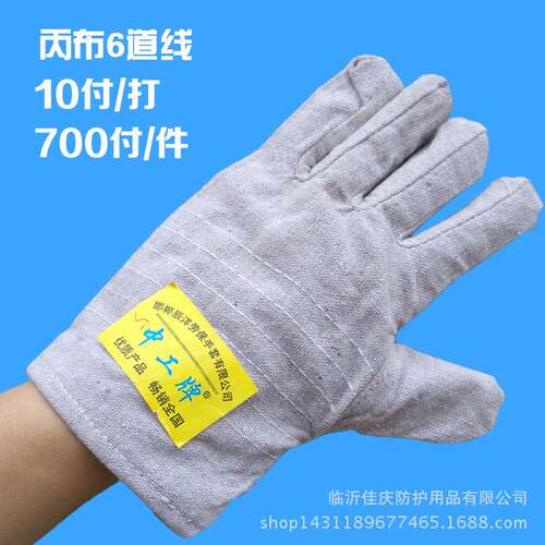 厂家供销中工牌全帆布半衬手套劳保耐磨机床机械加厚布手套