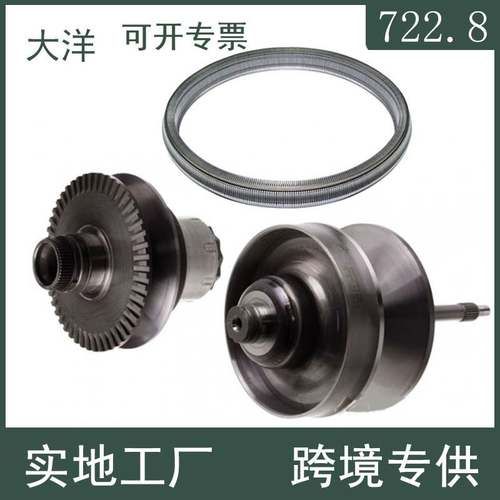 适用于梅赛德斯A-Class B-Class 04以上CVT变速箱皮带轮套件722.8