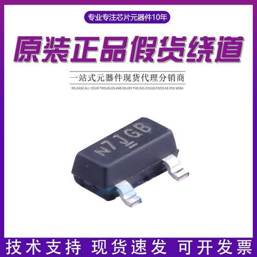原装正品 SI2307CDS-T1-GE3 封装SOT-23(SOT-23-3) 全新原装