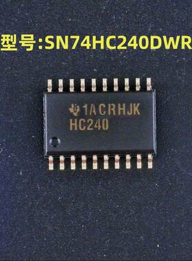 全新原装 型号:SN74HC240DWR 丝印:HC240 封装:SOIC-20