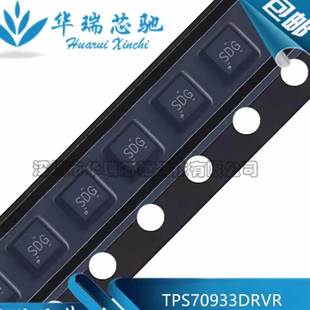 丝印SDG 元 贴片SON6 原装 器件 低压差稳压器芯片 TPS70933DRVR