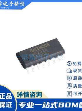 原装 GM3232ETA TSSOP-16 250kbps 两通路RS232通信接口芯片
