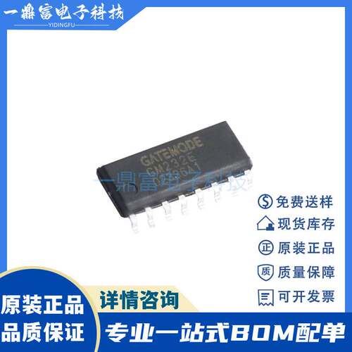 原装 GM3232ETA TSSOP-16 250kbps 两通路RS232通信接口芯片