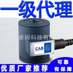 10T 20T 凯士抗干扰称重传感器CC