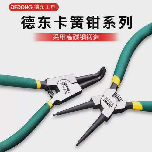 卡簧钳子内外两用卡环弹簧小挡圈钳多功能大全大号E型卡黄内卡钳
