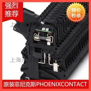 5X20 3036547 HESILED 现货供应菲尼克斯端子