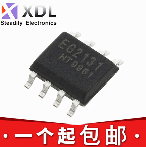 EG2131 EG2103 300V单相半桥驱动芯片IC 15A替代IR2103S SOP8