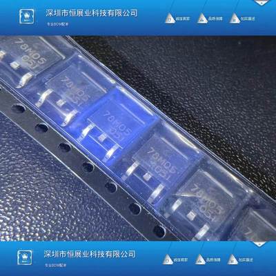 全新原装 CJ长电 CJ78M05 TO-252 78M05 贴片 5V三端稳压三极管