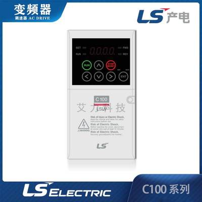 现货供应C100低压三相变频器LS电气紧凑型经济型变频调速器