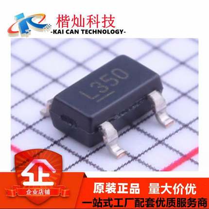 全新原装 MIC5233-5.0YM5-TR SOT-23 MIC5233 线性稳压器LDO