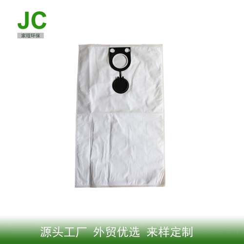 适配BOSCH吸尘器过滤袋无纺布集尘袋HEPA除尘厂家袋式高效
