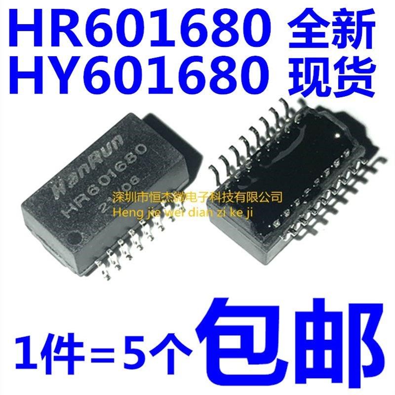 全新原装 HR601680 HY601680 SOP16 贴片网络变压器 滤波器 - 实物图