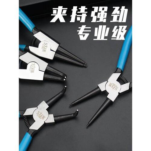 上匠7寸卡簧钳子内卡钳外卡黄钳小卡环钳挡圈钳卡簧钳弹簧钳内弯
