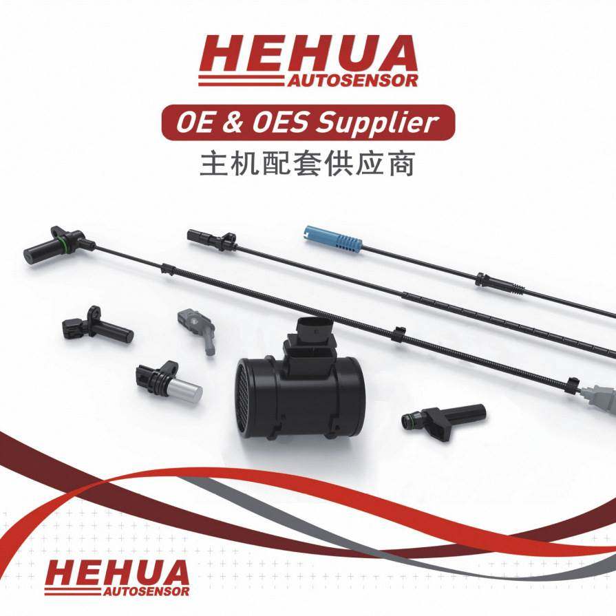 ABS传感器89543-42040 5S6871 SU8363 ALS736 2ABS0508 0844275