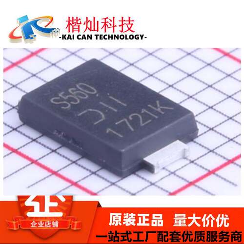 全新原装 PDS560-13 POWERDI5 PDS560-13 肖特基二极管