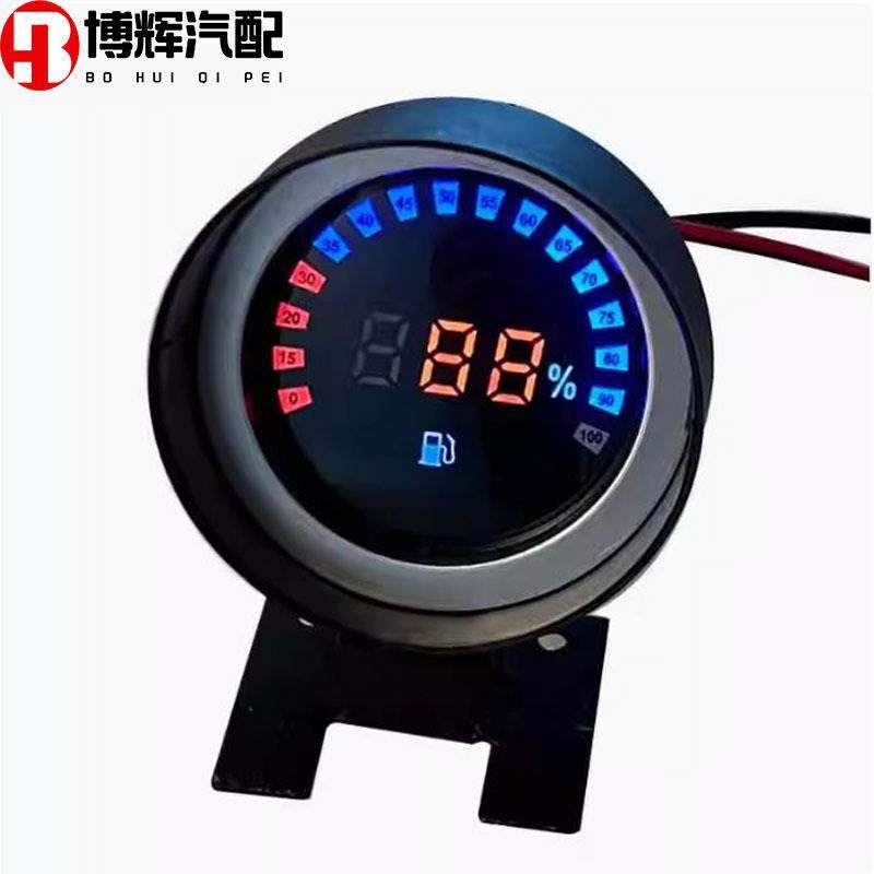 数显燃油表农机汽车挖掘机工程车货车叉车油箱油位量仪表传感器