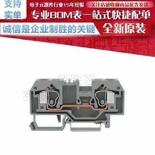 284-901 2线普通接线端子 轨装式接线端子 10mm²