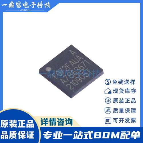 HDSC华大原装 HC32F072FAUA-QN32TR Cortex-M0单片机32位微控制