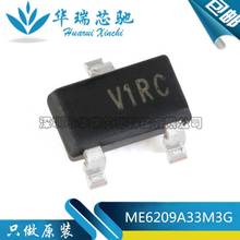 ME6209A33M3G SOT23 3.3V 耐压18V 低压差线性稳压器 元器件配单
