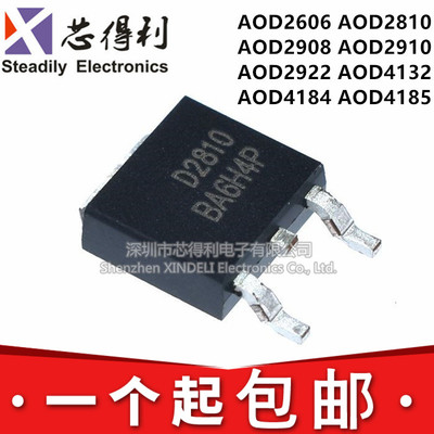 AOD D2606 D2810 D2908 D2910 D2922 D4132 D4184 D4185贴片TO252