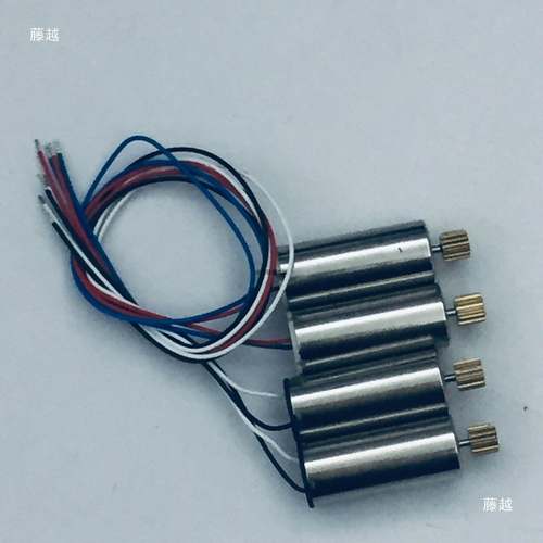 JJRC H8C H8D 迪飞达F183遥控飞机四轴飞行器正反转电机马达配件